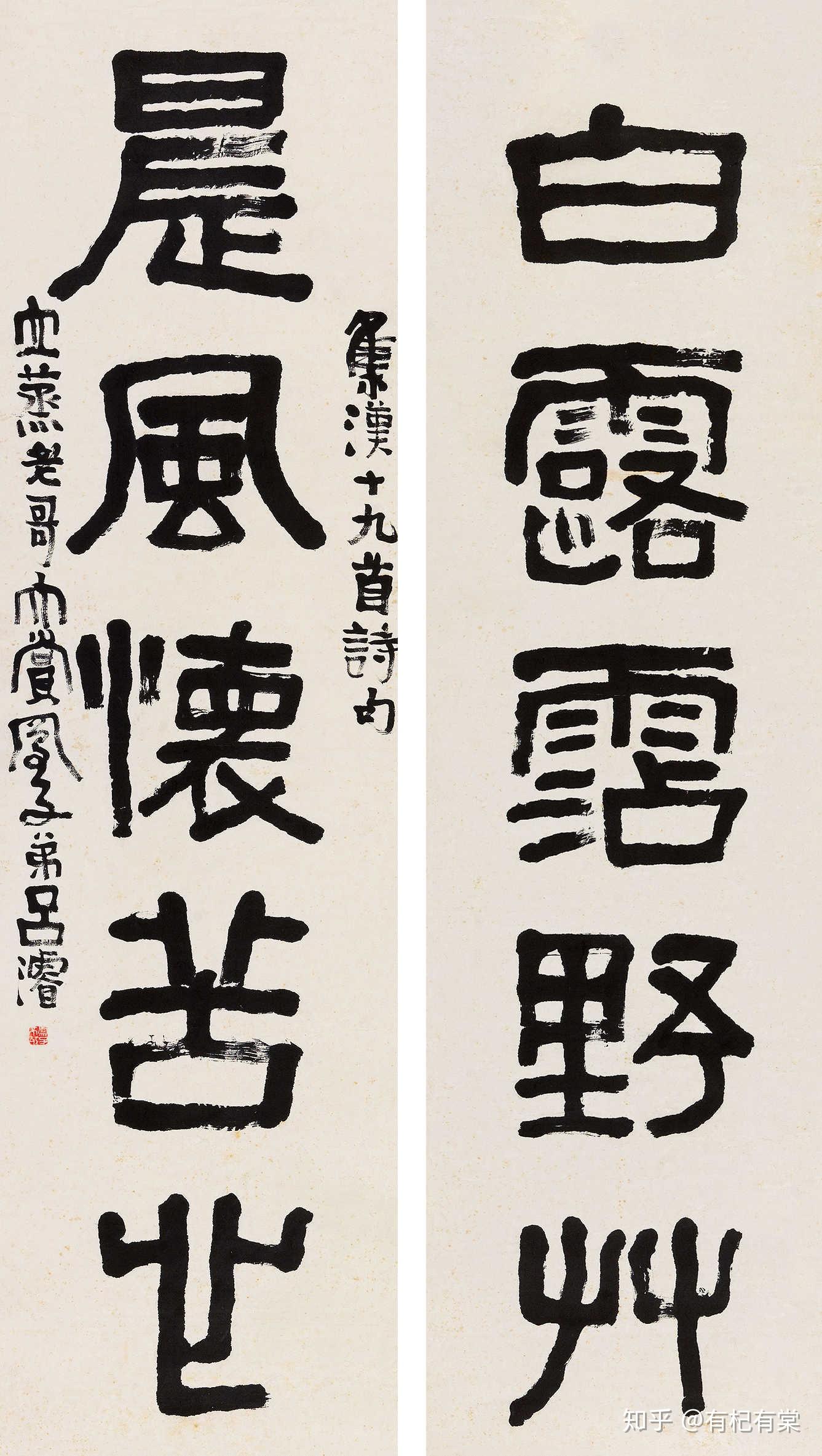 中国 掛軸 清末民初  作者不詳 蒯俊筆？ 魚釣人物  大連客次 缤纷集——中国书画鉴赏（五） - 知乎