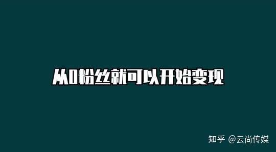 包含接码平台能注册抖音吗是真的吗知乎文章怎么写的词条 包含接码平台能注册抖音吗是真的吗知乎文章怎么写的词条