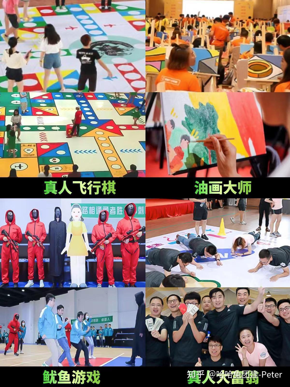 26种室内好玩又过瘾的室内团建项目 - 知乎