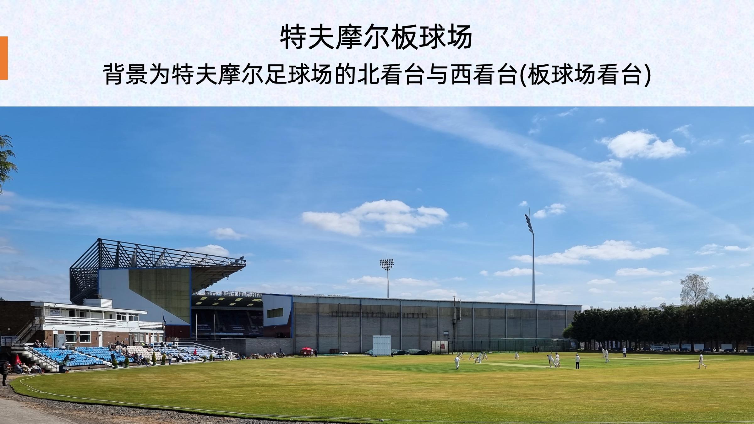 如果本赛季英超没有降级球队下赛季22队英超球队5队降级是否可行