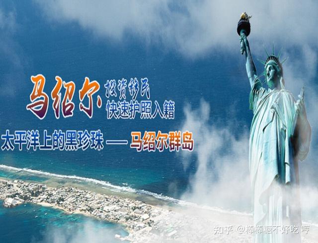 北京海外移民公司有哪些北京出国移民中介排名