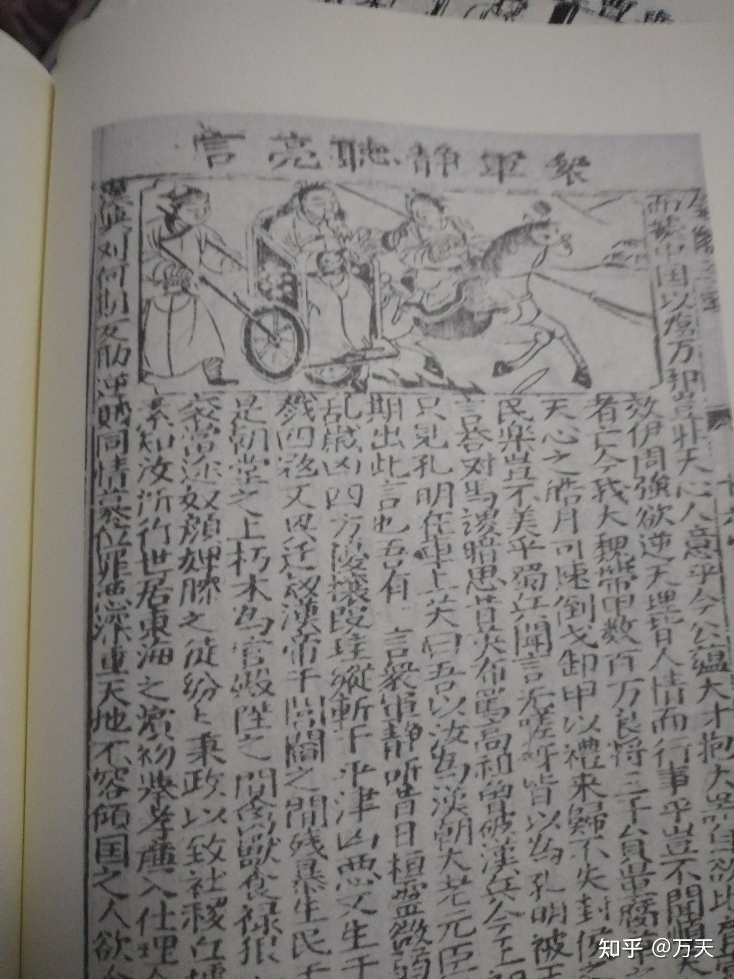 作品中的三国人物之王朗 - 知乎