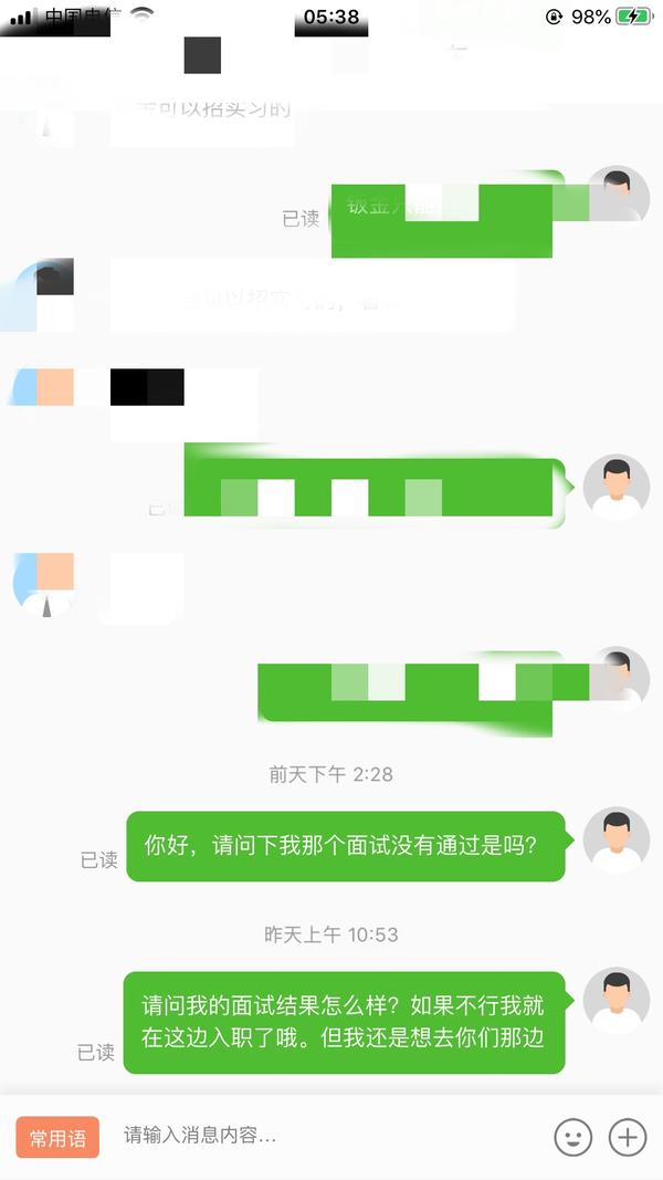 真的與真地的區別是什麼呢？ - LLLLPP 的回答- 知乎