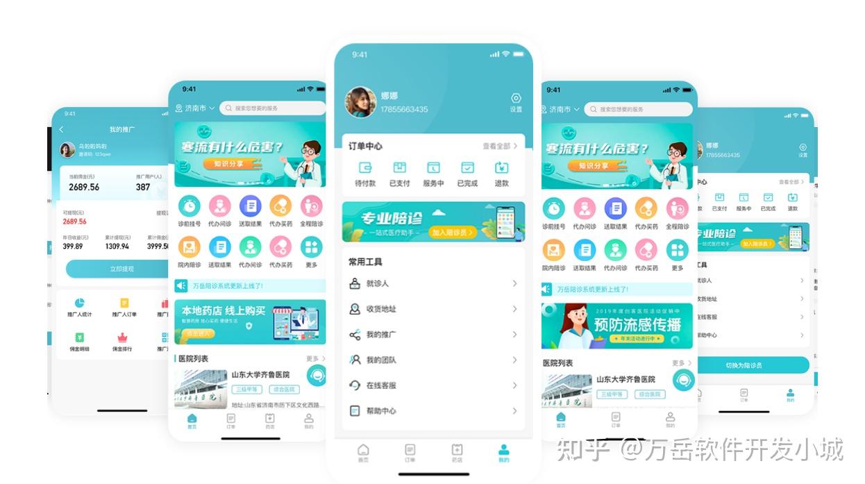在线问诊APP与互联网医院系统源码：架构设计与功能开发实战详解 - 知乎