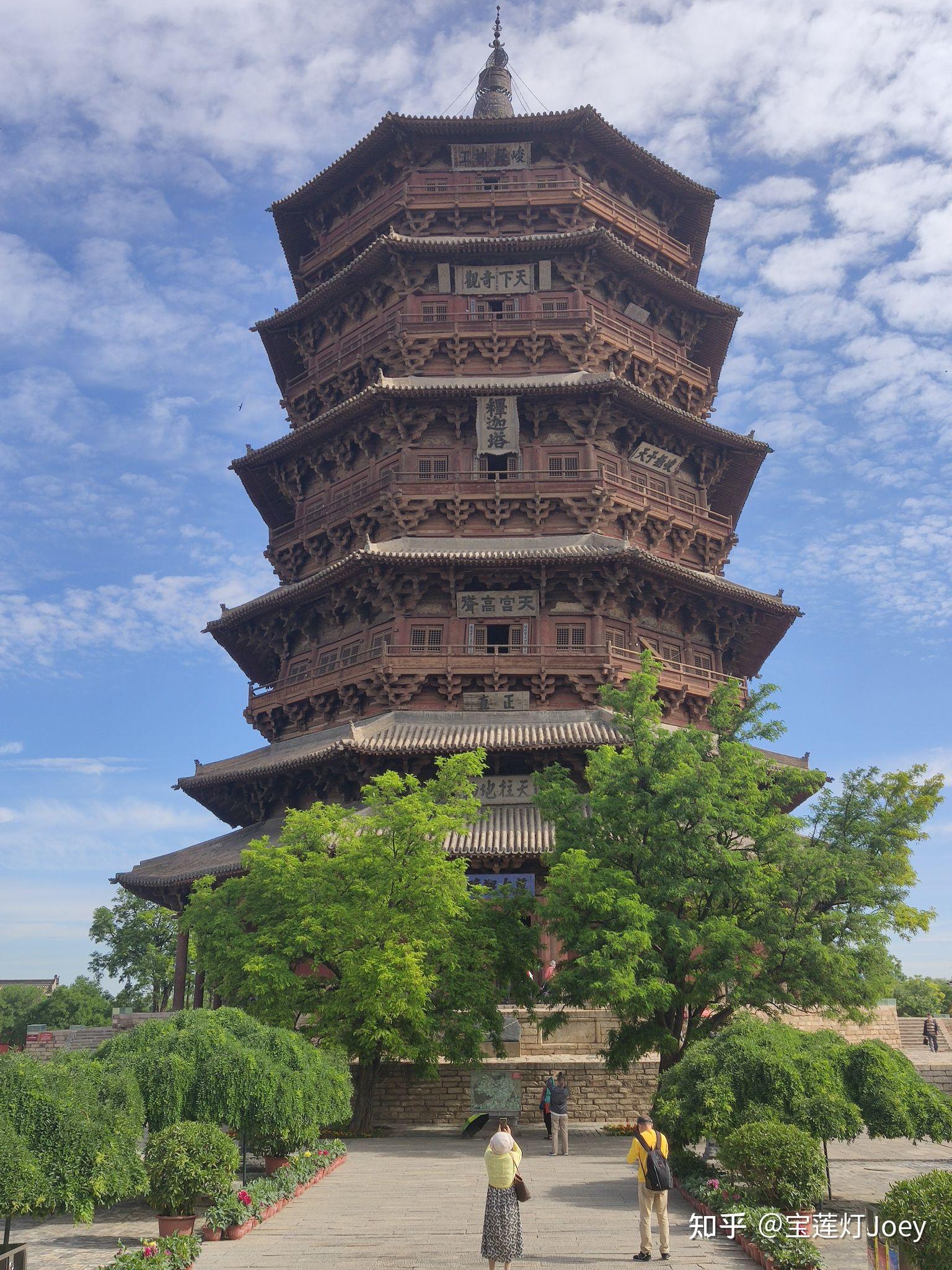 景物|第4期:应县木塔 - 知乎
