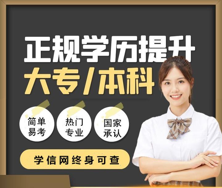 自考本科学历中国传媒大学数字媒体艺术专业毕业时间快