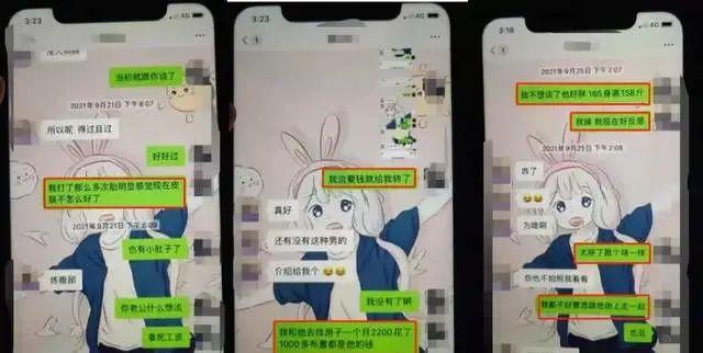 杭州又一女海王诞生17岁堕胎三次聊天记录自曝喜欢尝试新姿势