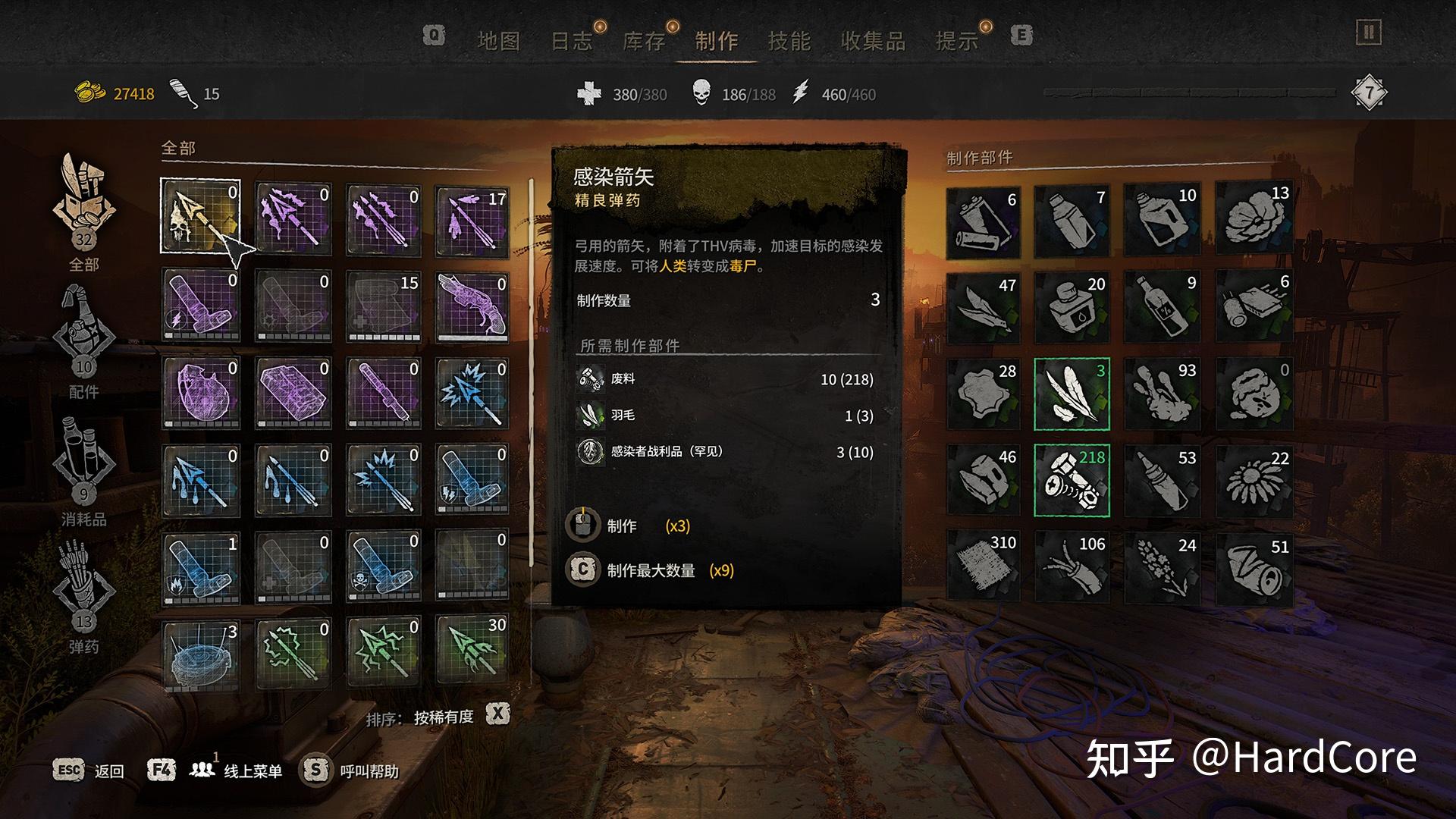 《消逝的光芒2》通关游戏感受和硬件实测，RX 6600可流畅1080P  第9张