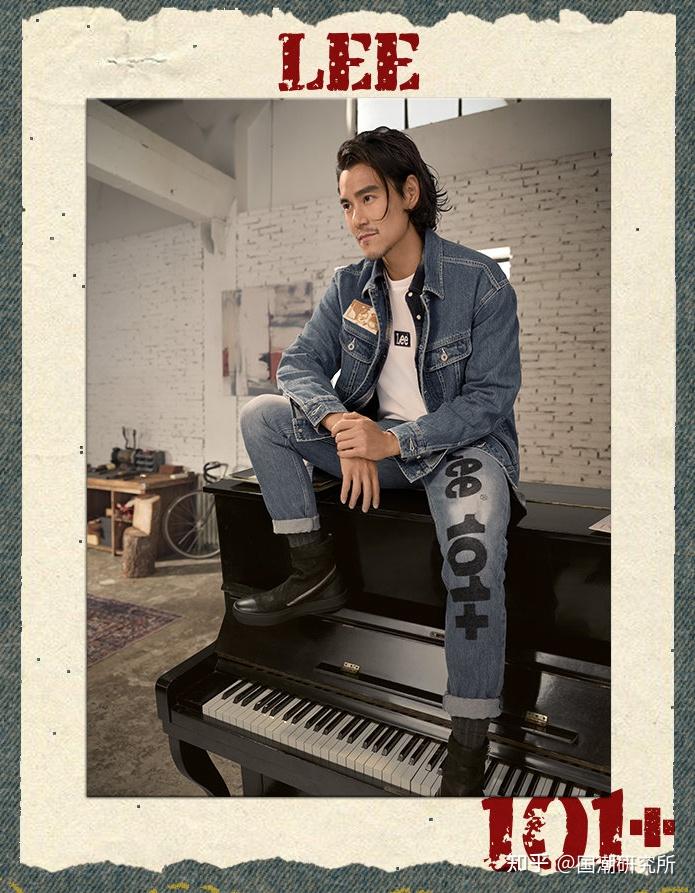 LEE到底是美国品牌还是中国的假洋牌？ 知乎