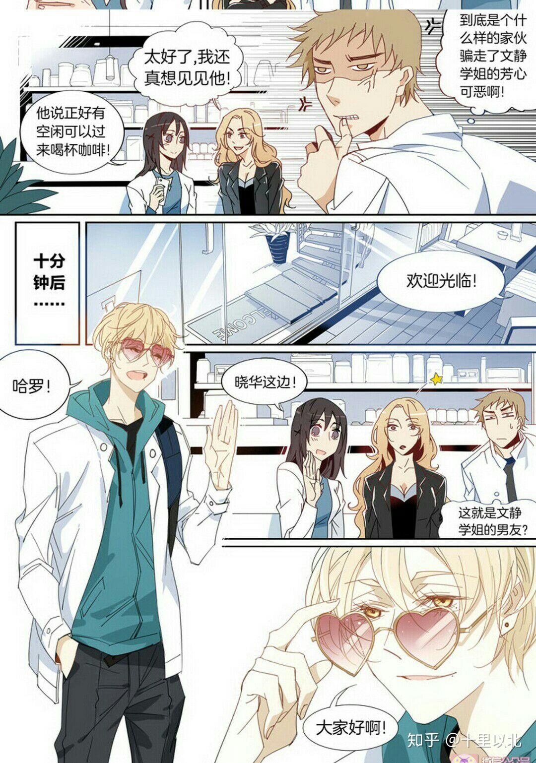 千面男友猫哭无声bl力作上线紫狐纪啦