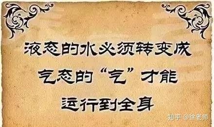 如三十一难说"三焦者,水谷之道路,气之所终始也.