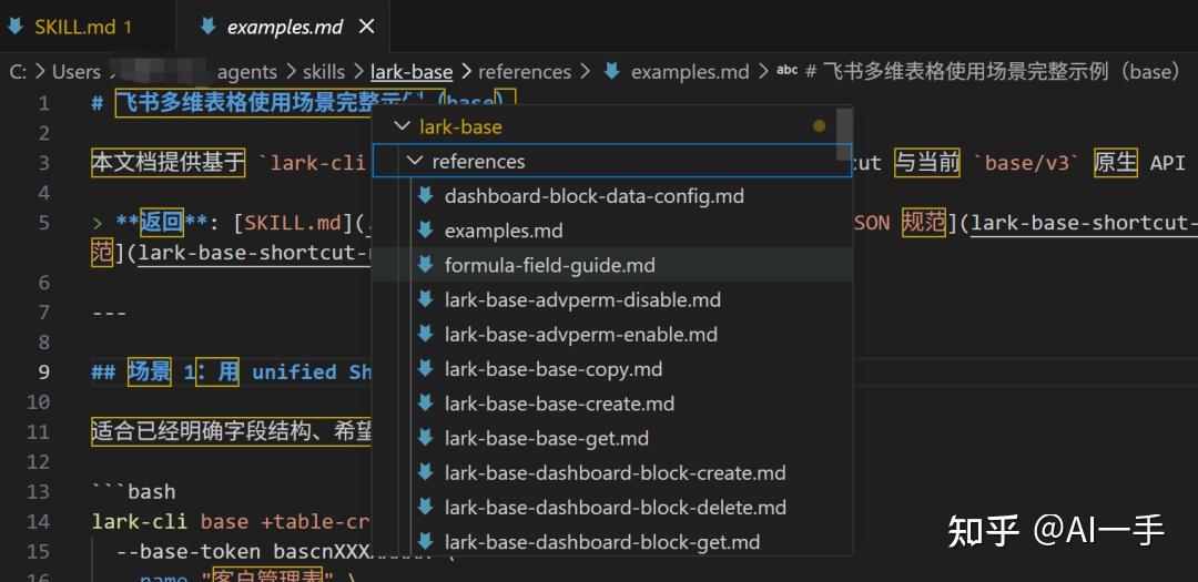 Codex Skill File Structure Example Codex App Windows 版高级教程(四):Skills + MCP,教 Codex 学本事、连外脑 - 知乎