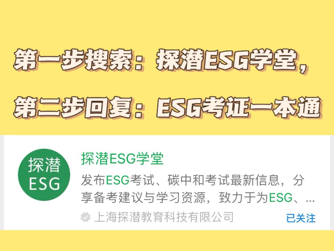 哈氏合金
