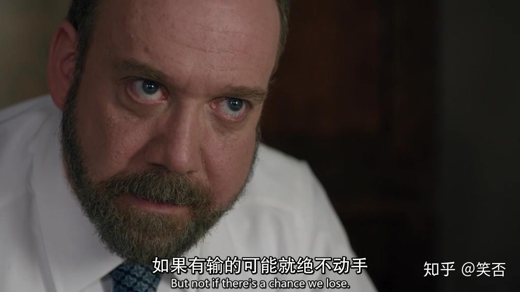 如何评价美剧《亿万》(Billions)?