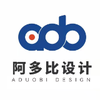 阿多比设计