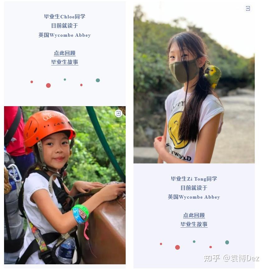 英国Wycombe Abbey校长造访香港威雅,共话全人教育真谛! - 知乎