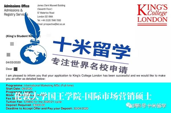 【十米留学】名校逆袭，体育特长生也可以拿到kcl国际市场营销硕士offer！！！ 知乎