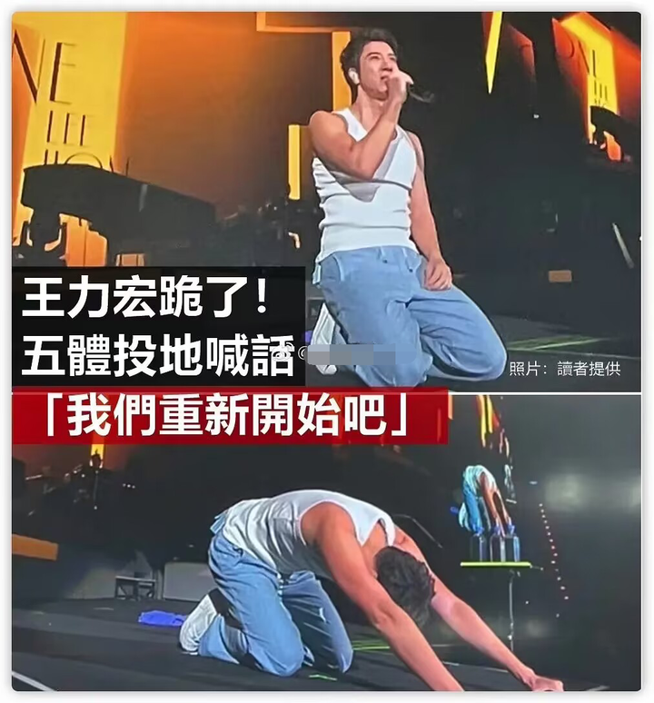 王力宏李云迪复合瓜!