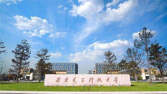 关于西安电子科技大学微电子专业的几点介绍