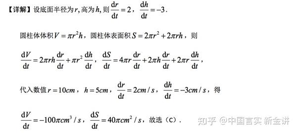 贺惠军老师详解21年全国硕士研究生招生考试数学二真题 知乎