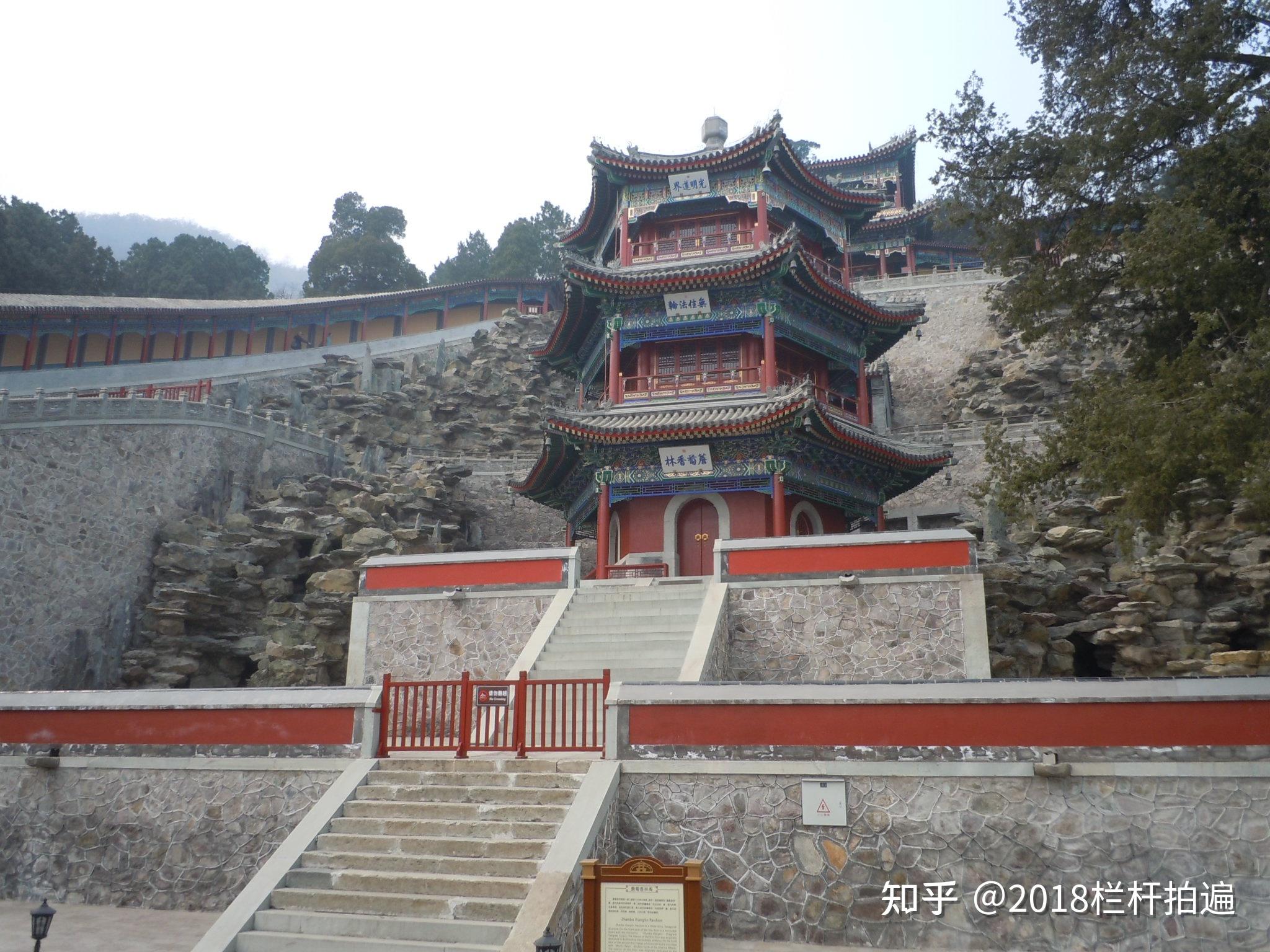 北京西山大永安禅寺香山寺3