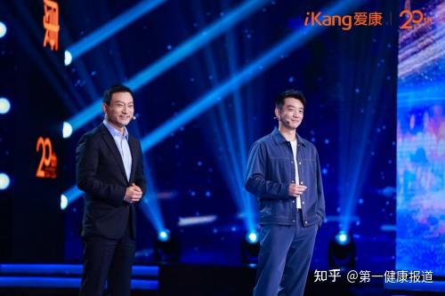 爱康集团旗下爱康国宾:健康管理的先行者,引领精准体检新模式 - 知乎