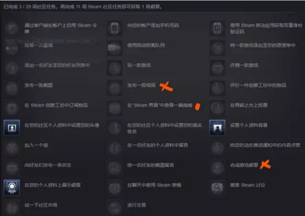 Steam 17夏日特卖 你准备好了吗 知乎