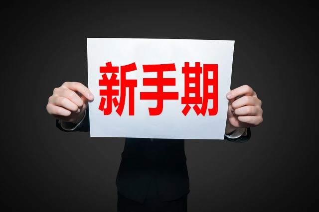 怎么进入商家的抖音店铺 v2-2c67891532eeccb70c3996d1ae17edc6_1440w.jpg?source=172ae18b