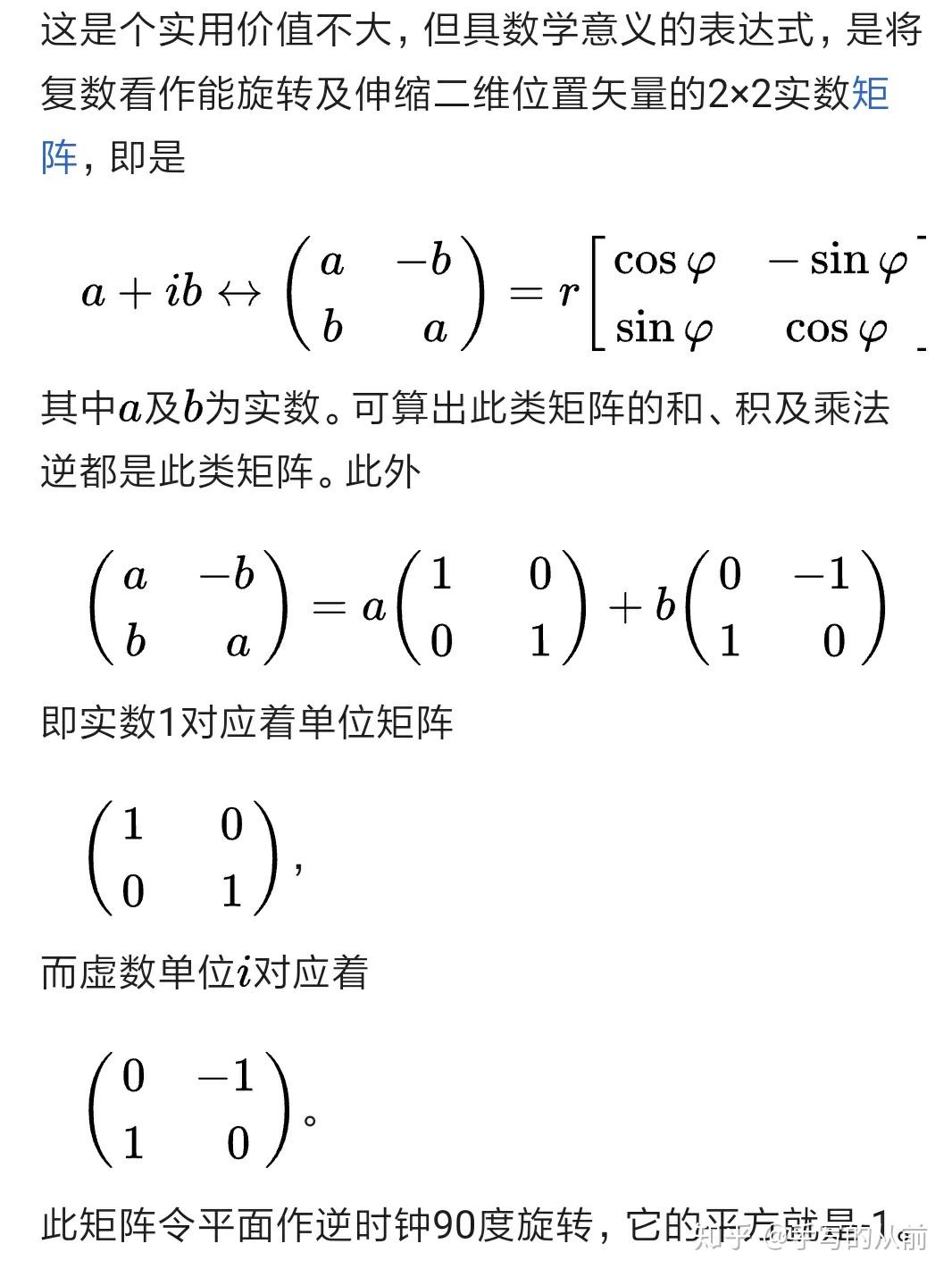 v2-2c68fdda2327bf86aa4f73fee4bfae7c_r.jpg