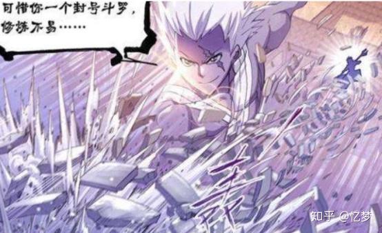 斗罗大陆蛇矛斗罗在武魂殿的地位有多卑微为了让千仞雪撤退他选择下跪
