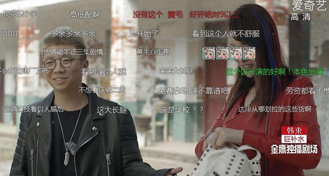 八亿人口八个戏_八亿人口(3)