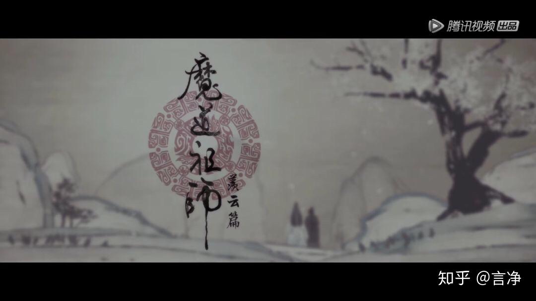 魔道祖师开头曲谱_魔道祖师开头曲简谱(3)