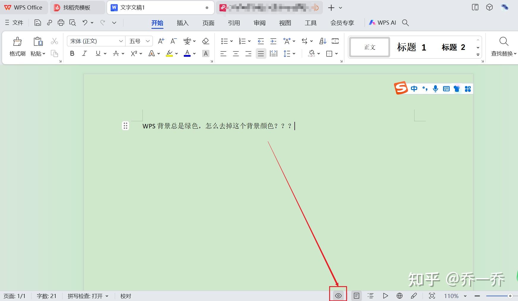 电脑背景图片怎么删除图片