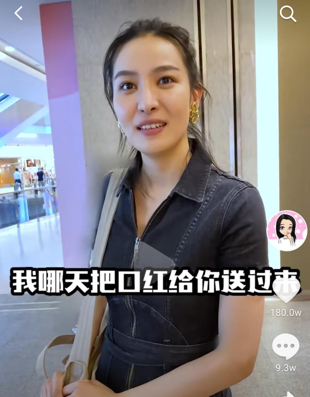 如何看待抖音里的"遇见她"? - 知乎