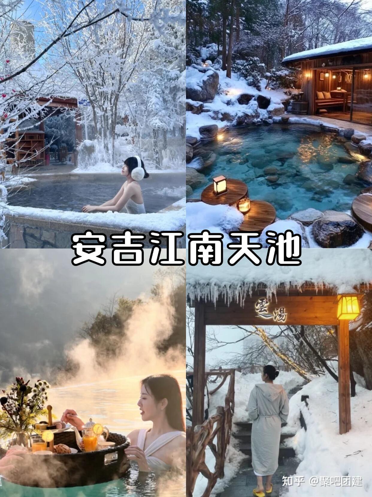 12-2月江浙沪团建怎么玩? - 知乎