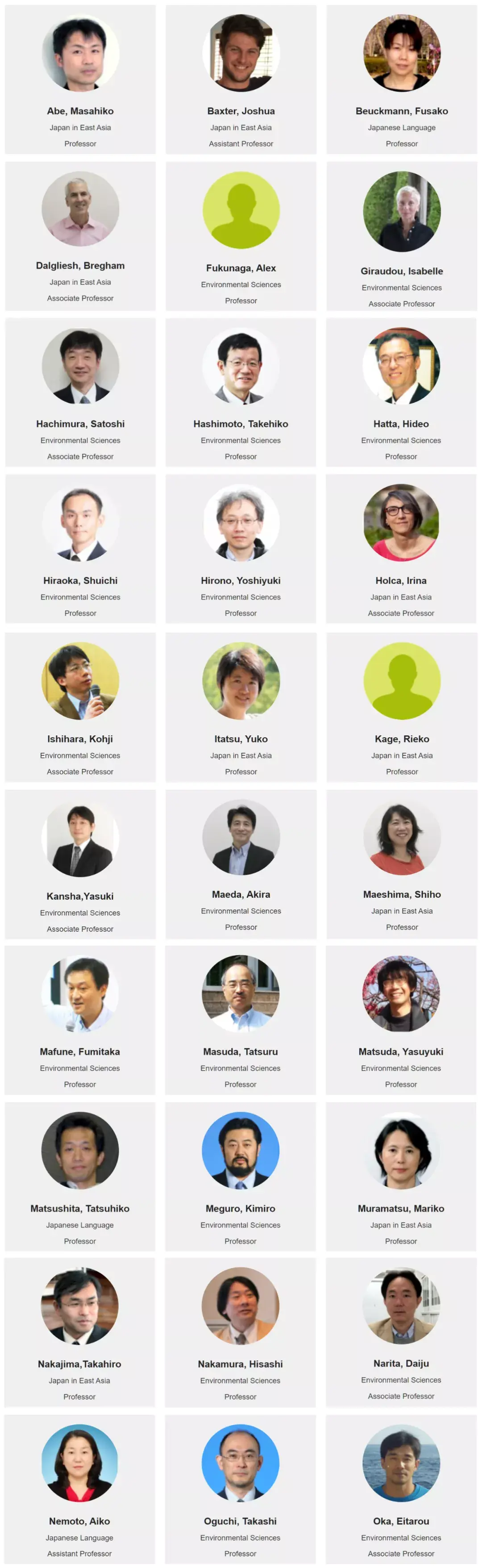 SGU 本科项目巅峰—东京大学【PEAK】2022年入学申请要项- 知乎