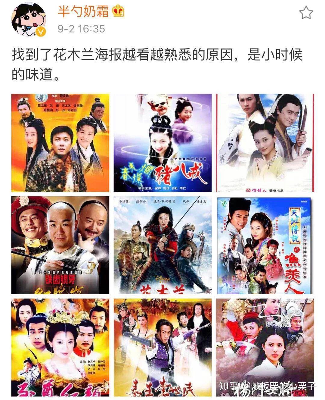 如何评价2020版花木兰