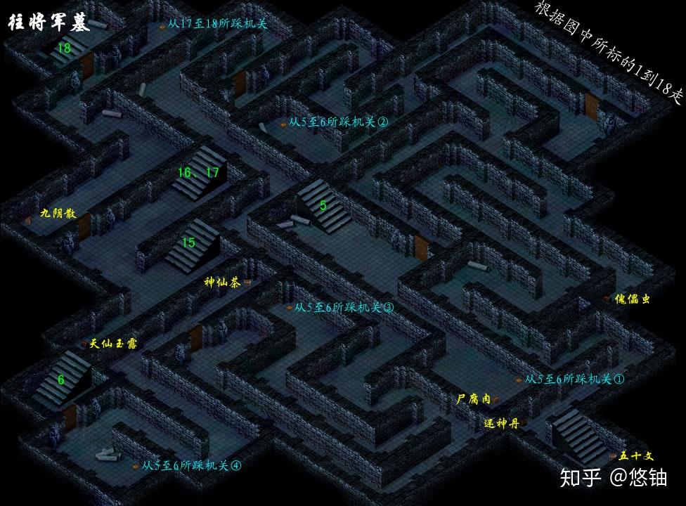 仙剑奇侠传曾经最让你痛不欲生的迷宫是哪个场景