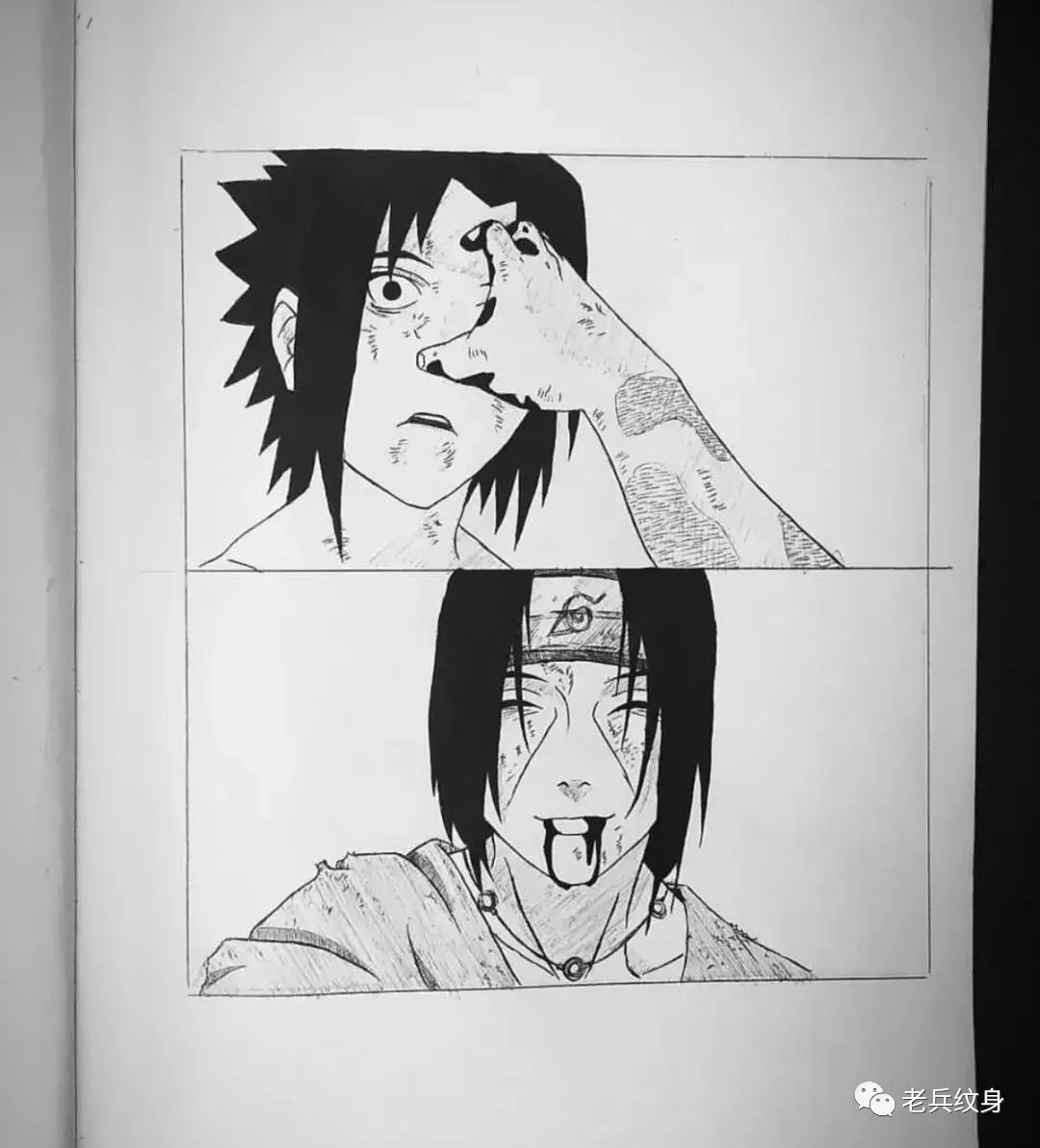 纹身素材——火影手稿