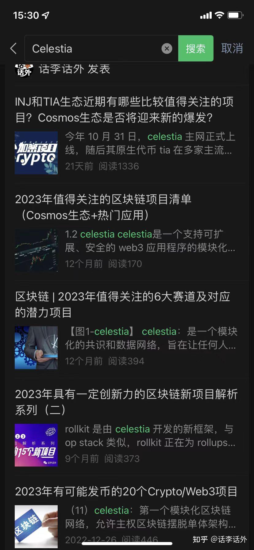 质押空投是什么？TIA质押如何参与？2024年质押空投会成为普通人更好的赚钱机会吗？ - 知乎