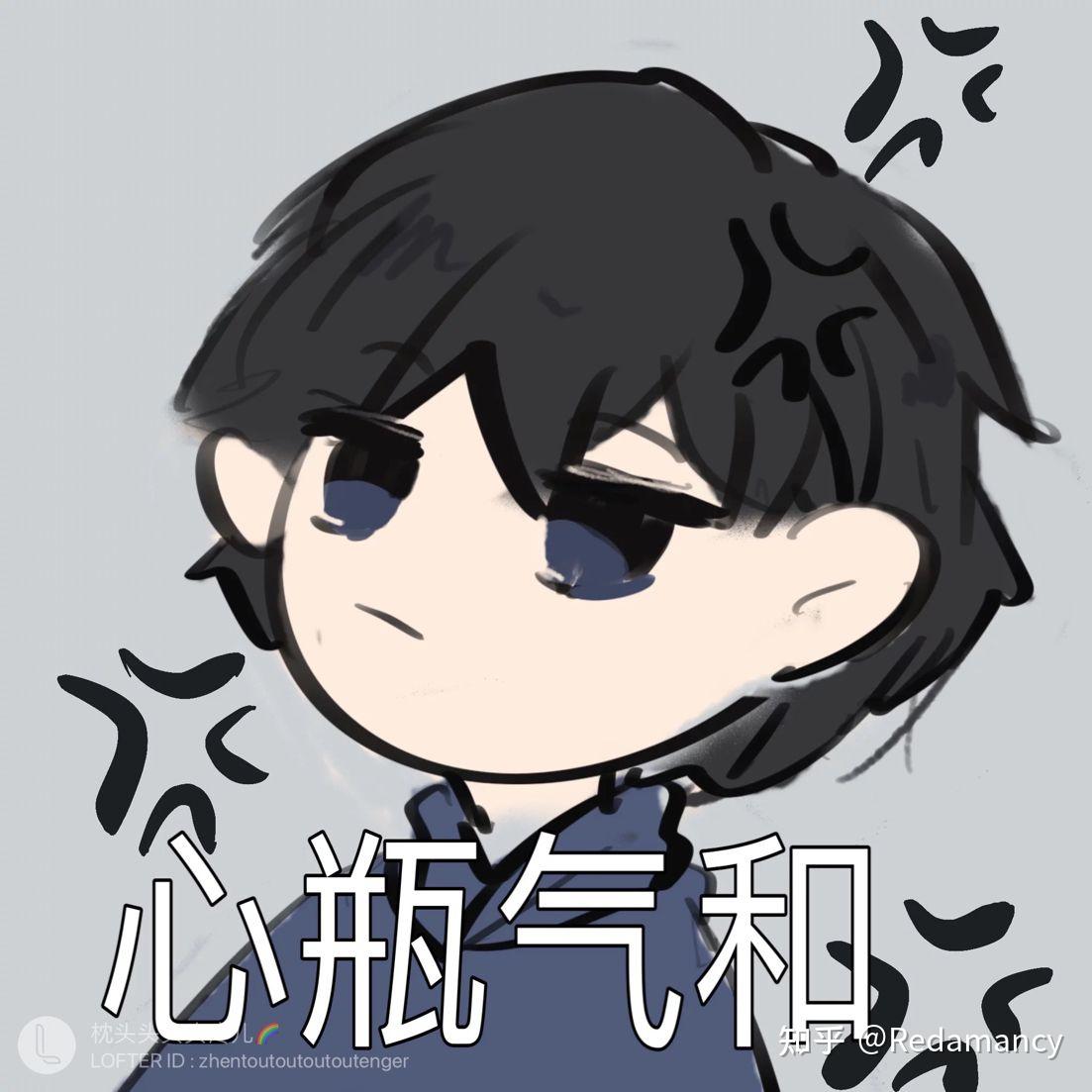 求分享一些张起灵的表情包? - 知乎