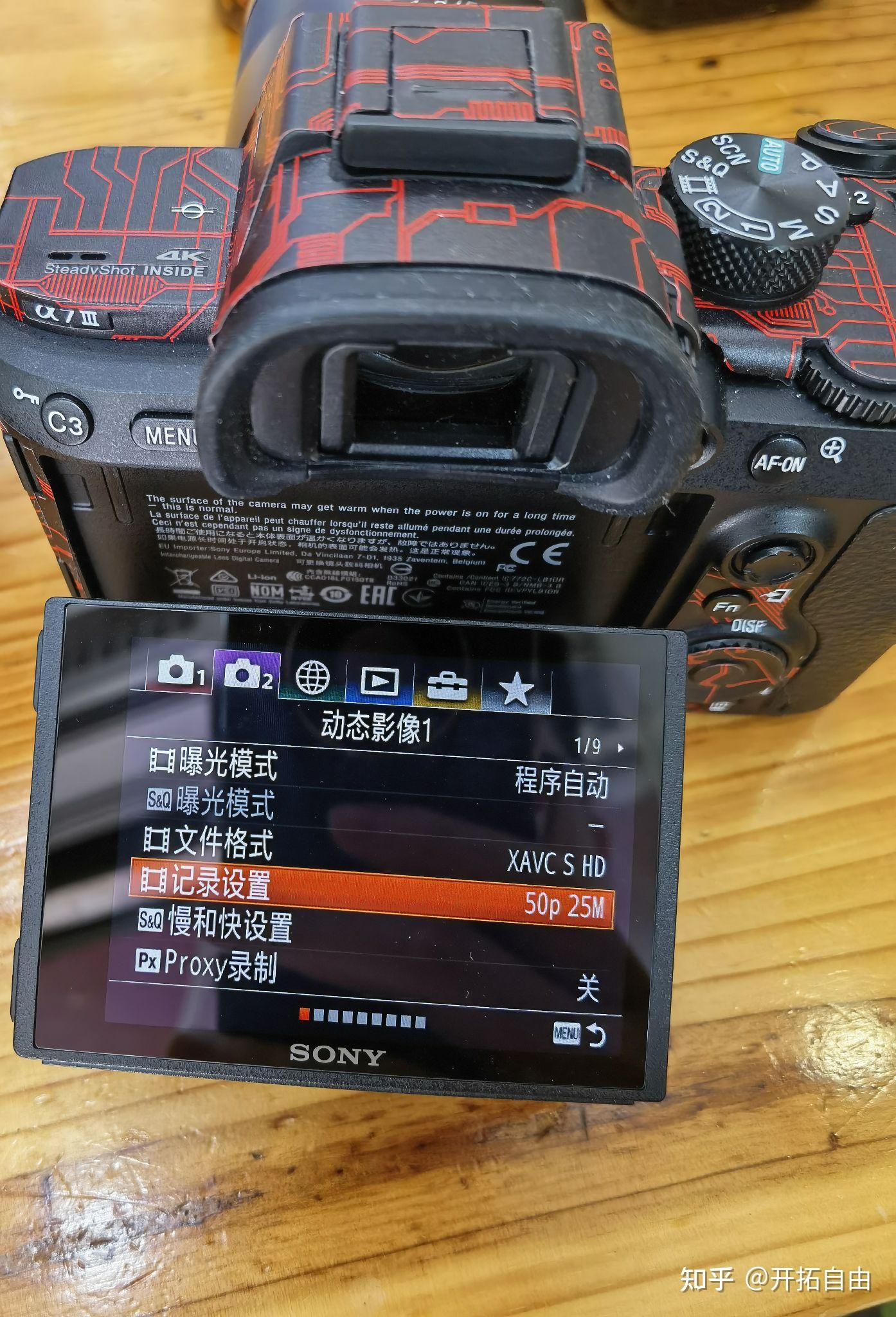 佳能r6与索尼a7m3如何选择