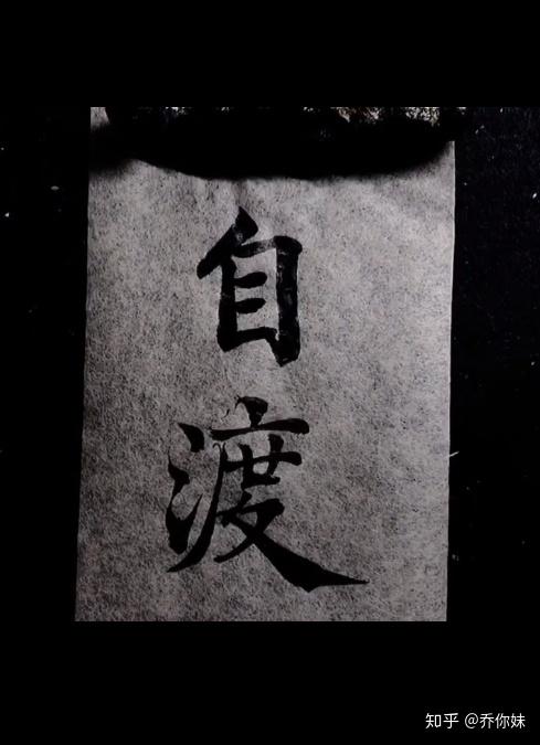 你们迷茫无助的时候你们是如何度过