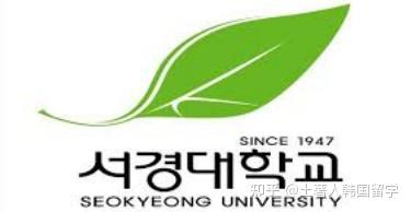 想来韩国进修化妆 西京大学了解一下 知乎
