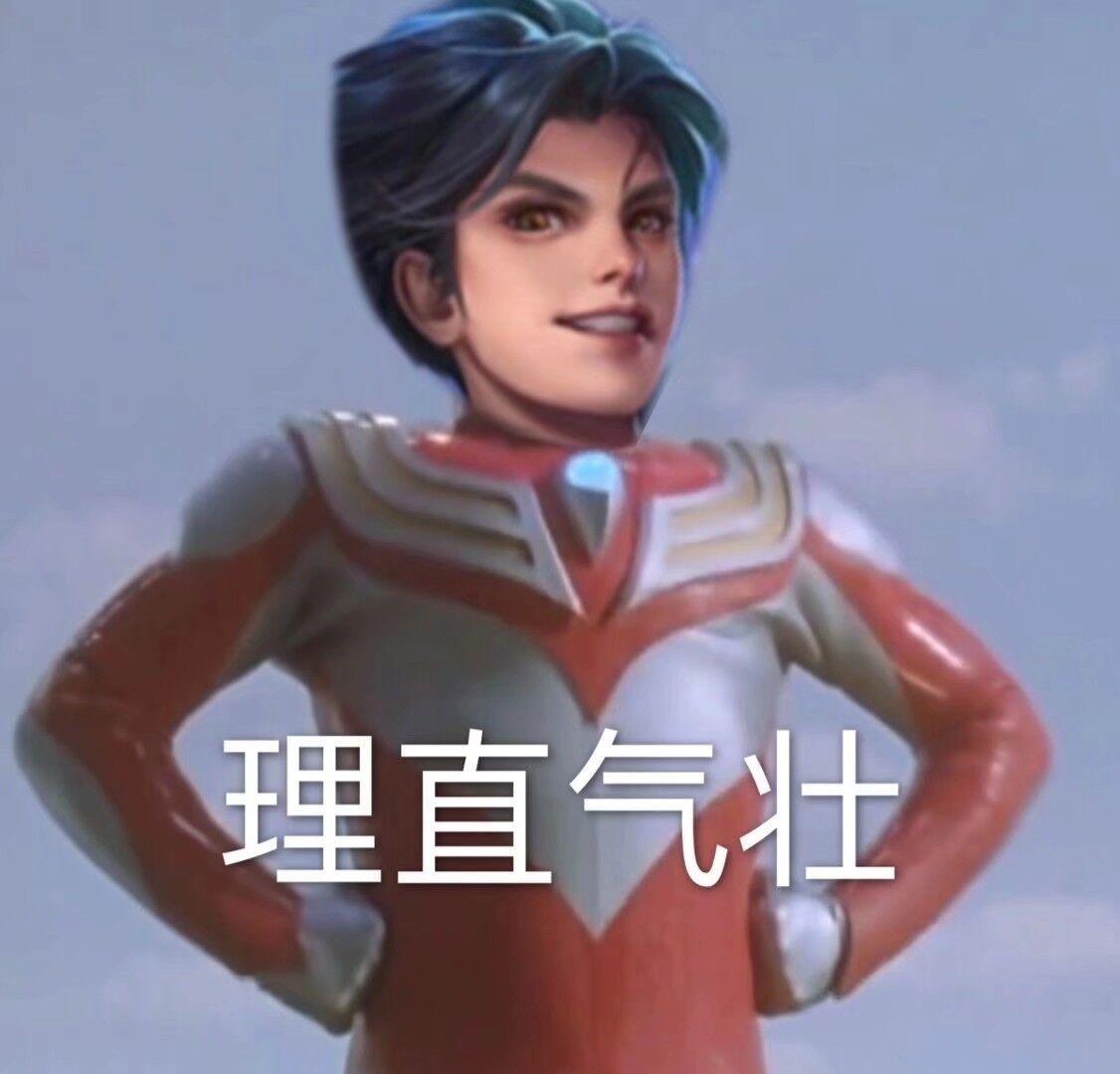 有类似这种的东方曜表情包嘛