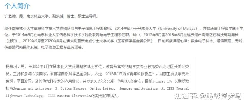 马来西亚大学的博士认可度真的就那么低吗?