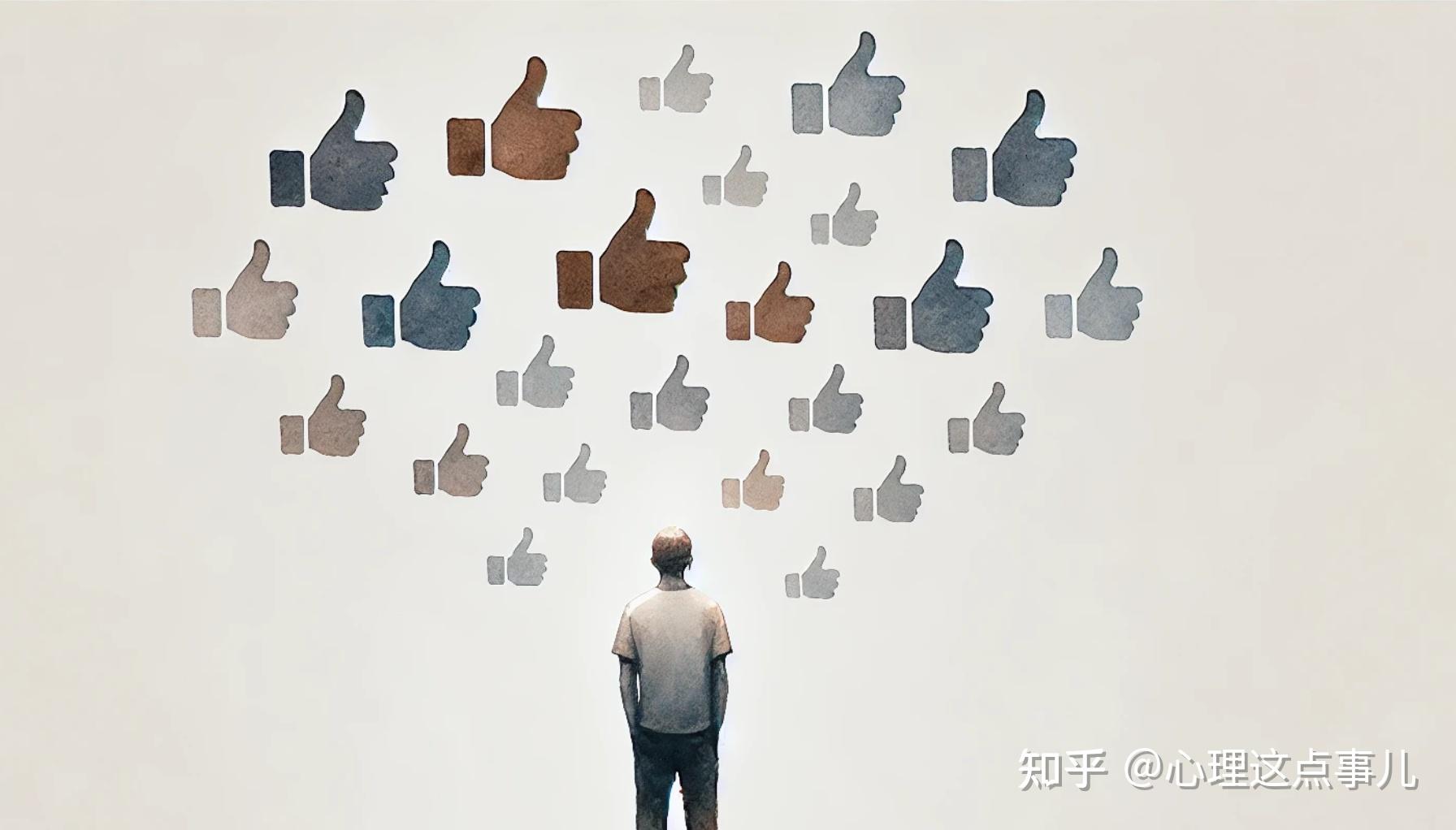 「夸奖」真能疗愈一个人的匮乏感吗？为什么？ - 知乎