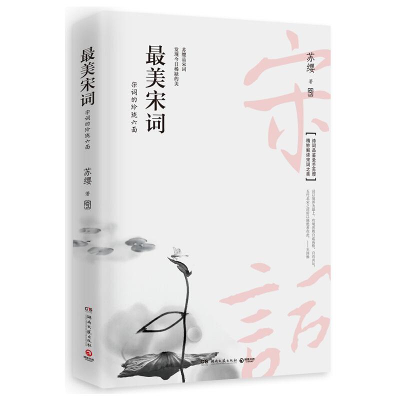 玲珑的诗 v2-2c8f4eb3156654960593e9f4fe0536ef.jpg?source=8e991aa8