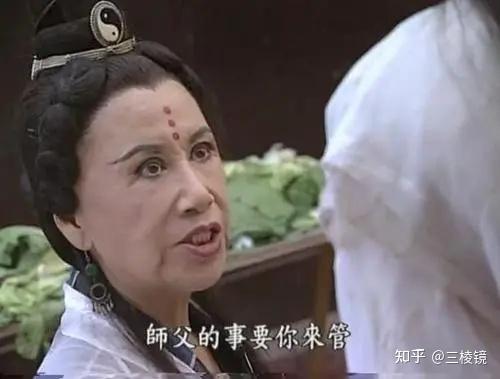 张无忌要了灭绝师太小说