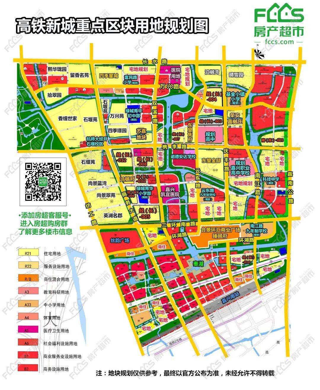 2022年嘉興重大項目清單公示涉及學校醫院快速路拆遷安置